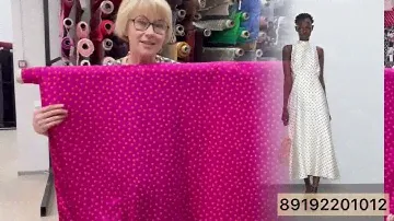 ЦВЕТ ФУКСИИ