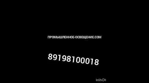 Завод светодиодных светильников «гуд лайт»