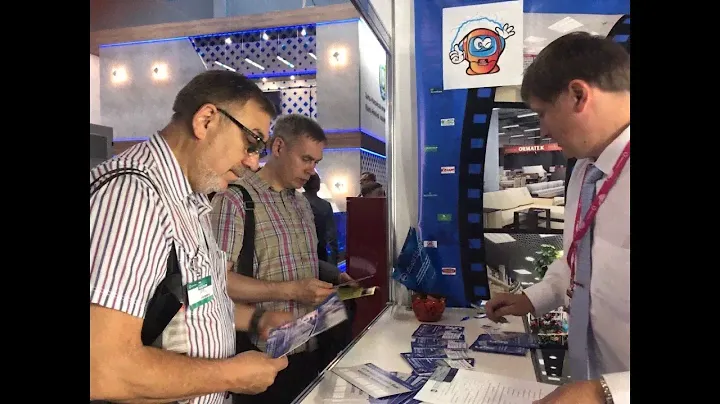 Компания ГУД ЛАЙТ на выставке "Иннопром-2018"