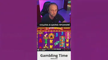 Зубарев: Хороший занос в The Dog House 🔥🔥🔥