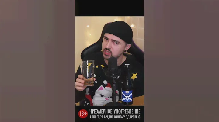 ШОТЛАНДСКИЙ ЭЛЬ ОТ ВАСИЛЕОСТРОВСКОЙ - WEE HEAVY