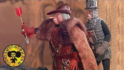 Отважный Робин Гуд