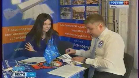 Светодиодные светильники