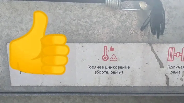Сравнение прицепов трейлер с почти новым и не очень...