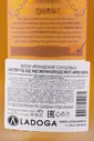 The Whistler the Good the Bad the Smoky Blended Malt Irish Whiskey Виски Уистлер Гуд Бэд энд Смоуки Блендед Молт Айриш Виски 0.7л в подарочной упаковке
