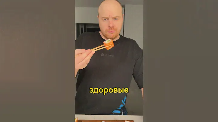 Пробую роллы из тануки! Кто следующий? 😏
