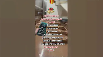 Сладости для радости и здоровья от #successtogether